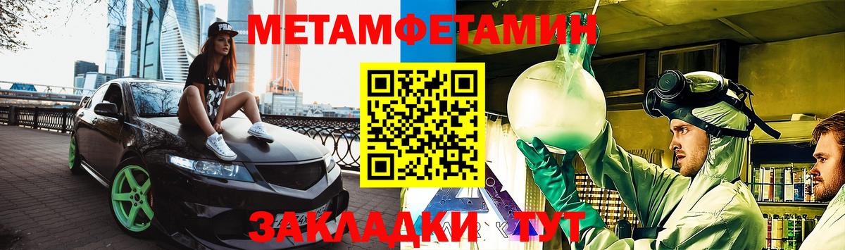 АМФЕТАМИН Розовый Кинель