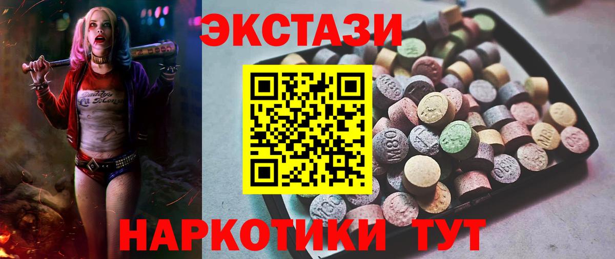 Экстази louis Vuitton Кинель