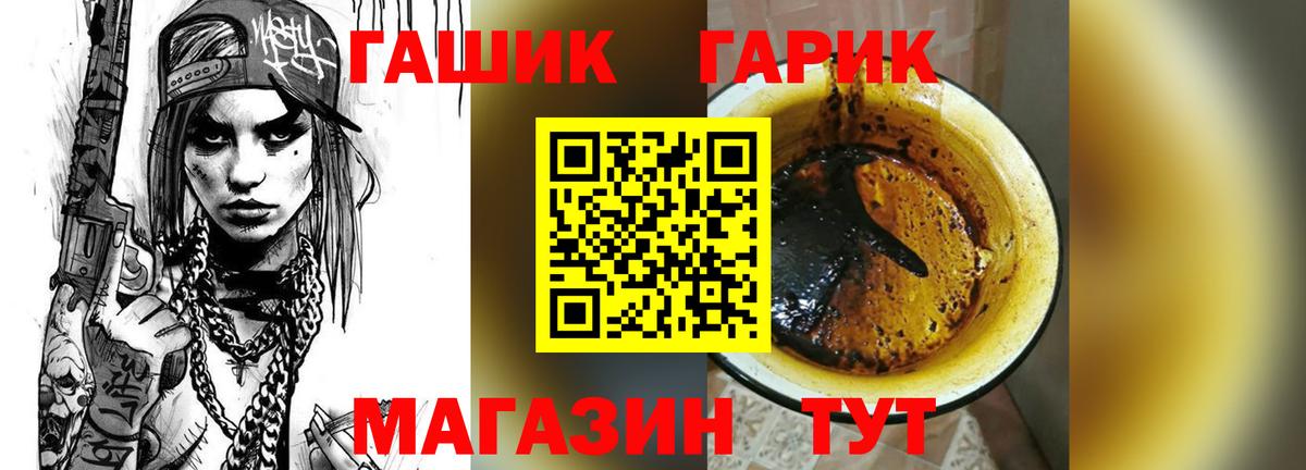 Кинель  ГАШ VHQ  ГАШИШ индика сатива  Вход с VPN 
