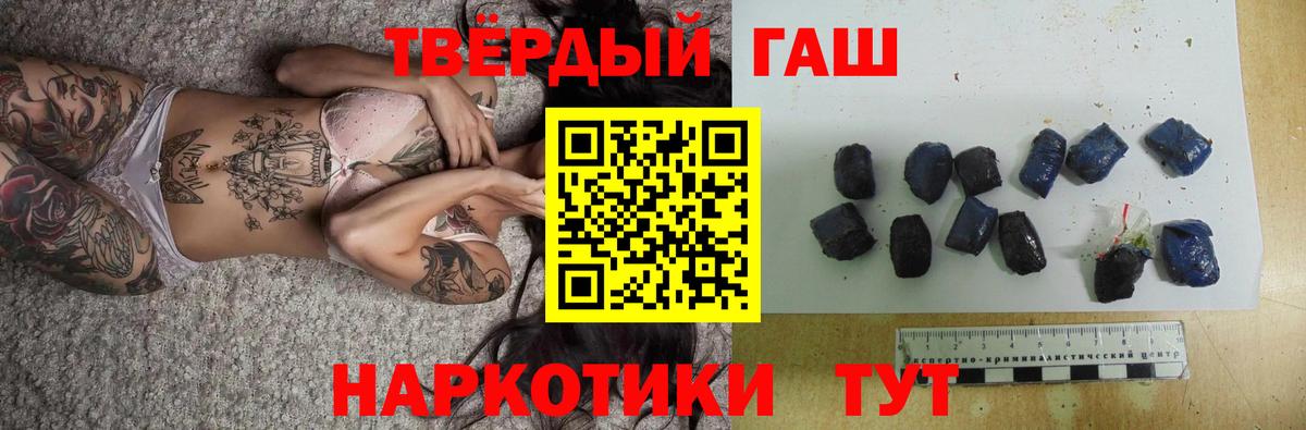 ГАШИШ  Кинель  ГАШ  МЕФ кристаллы  Лсд 25  Вход с VPN  Амфетамин  