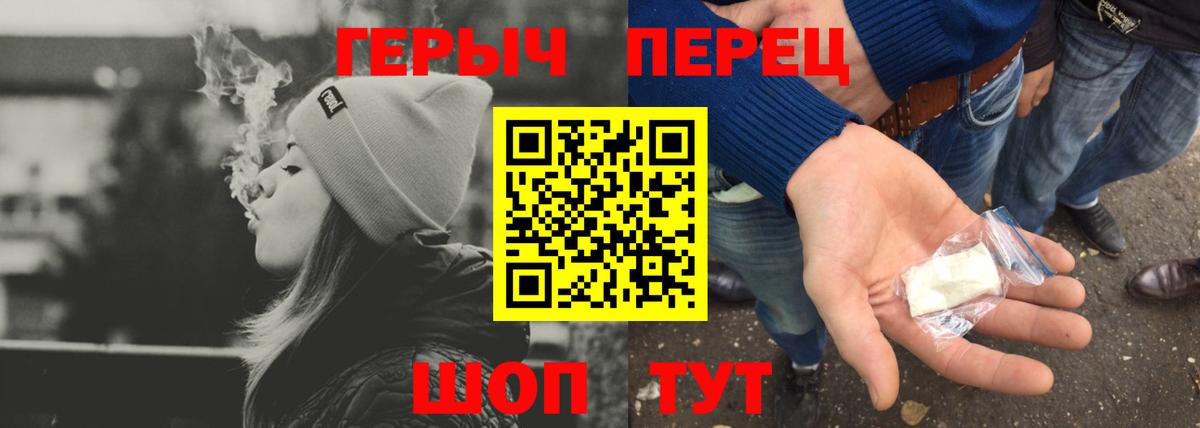 Героин Афган Кинель