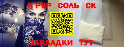 стаф Кинель