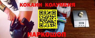 стаф Кинель