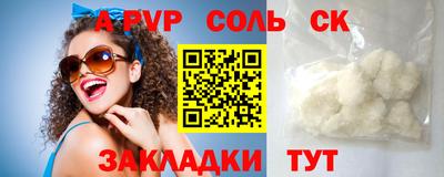 каннабис Кингисепп