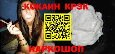 стаф Кинель