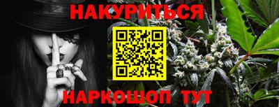 каннабис Кингисепп
