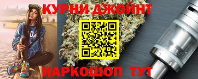 стаф Кинель