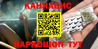 каннабис Кингисепп