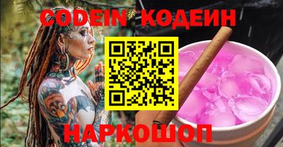 стаф Кинель