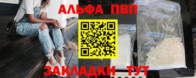 каннабис Кингисепп