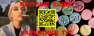 стаф Кинель