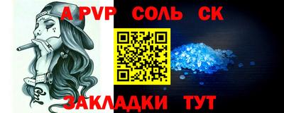 каннабис Кингисепп