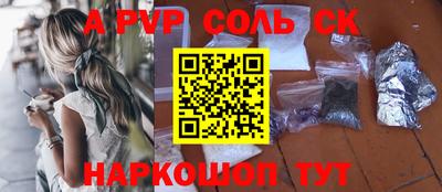 каннабис Кингисепп