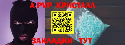 стаф Кинель