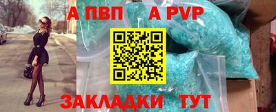 каннабис Кингисепп