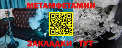 стаф Кинель