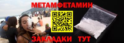 стаф Кинель