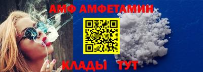 стаф Кинель