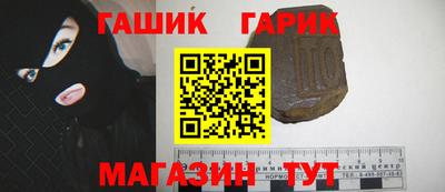 стаф Кинель