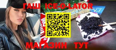каннабис Кингисепп