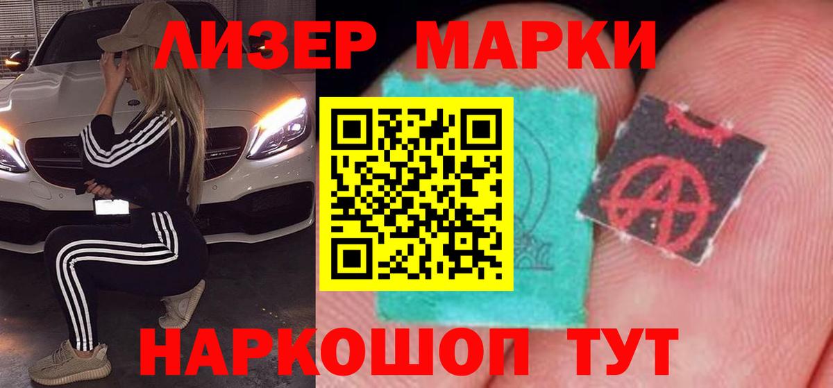 ЛСД экстази ecstasy  ЛСД экстази кислота  Кинель  Вход с VPN 
