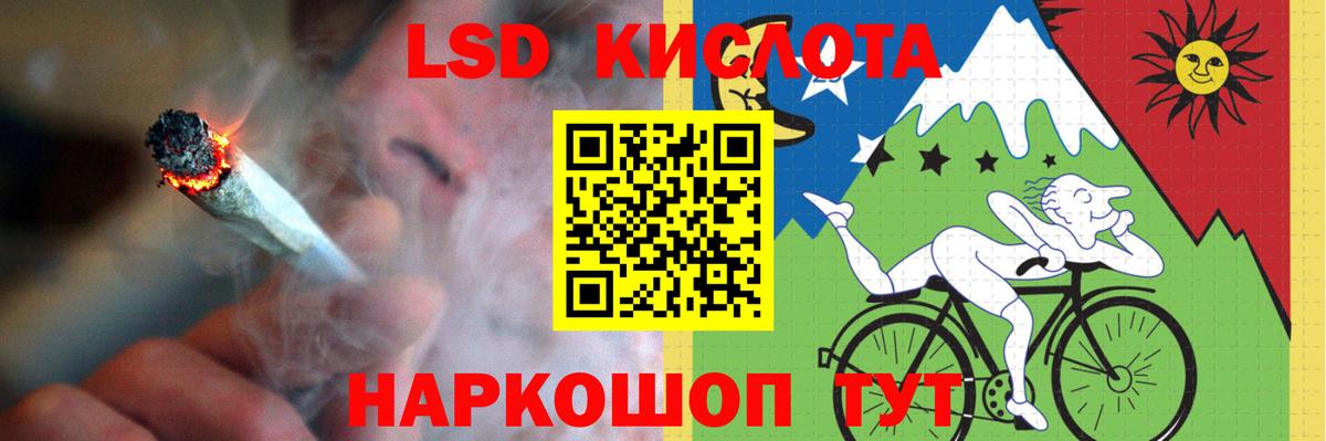 LSD-25 экстази кислота Кинель