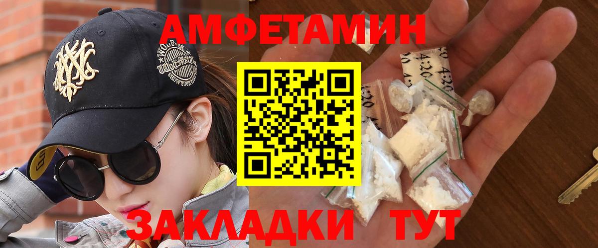 Кинель  Метамфетамин винт  Вход с VPN 