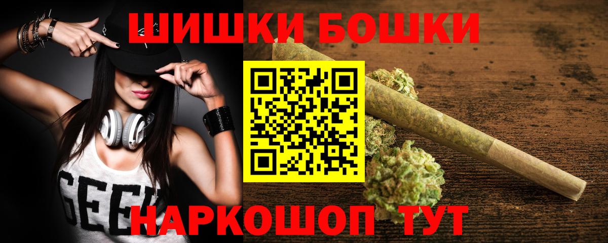 Каннабис OG Kush Кинель