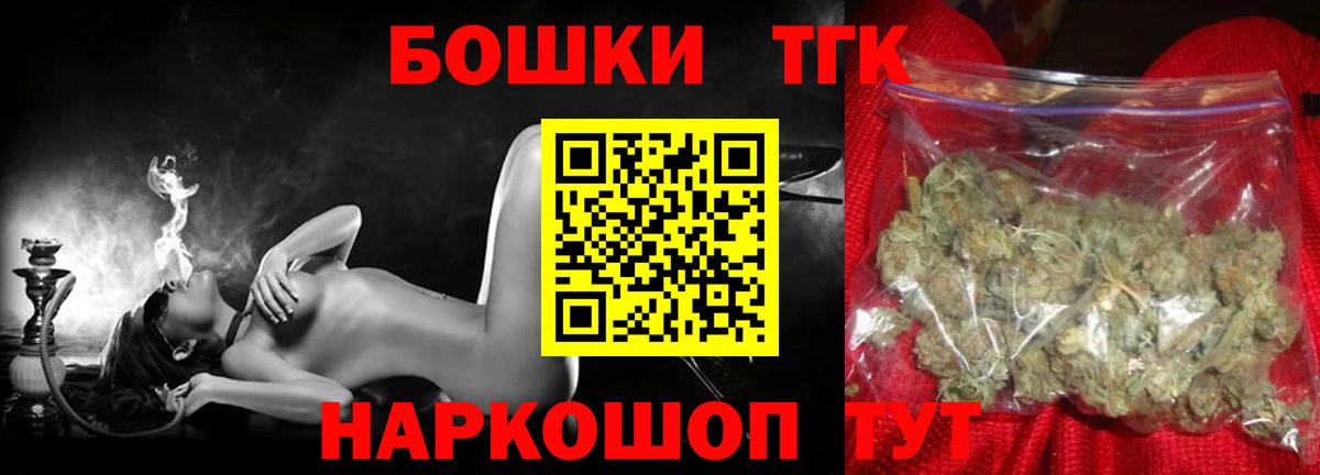 Кинель  МАРИХУАНА тримм  Марихуана White Widow  Вход с VPN 